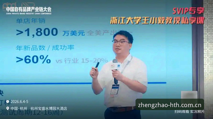 华体会只争朝夕版2026登录入口 华体会体育只争朝夕版2026登录入口操作教程:从设备适配到数据同步的实战方案