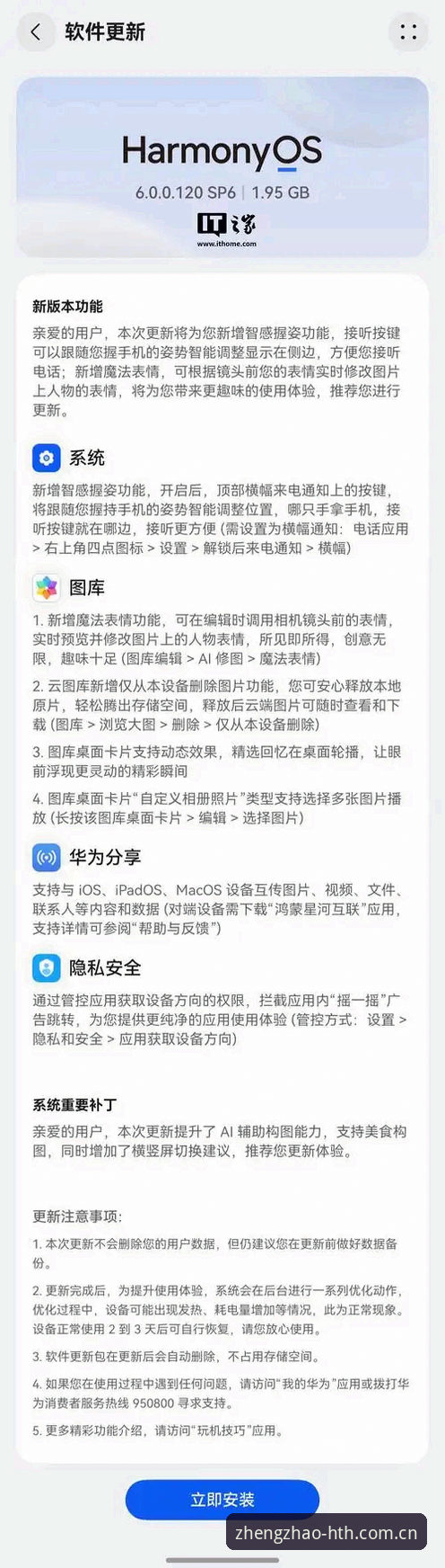 CHINA只争朝夕版网页注册 3个让CHINA只争朝夕版网页注册更顺畅的核心技巧——别再被“登录失败”骗了