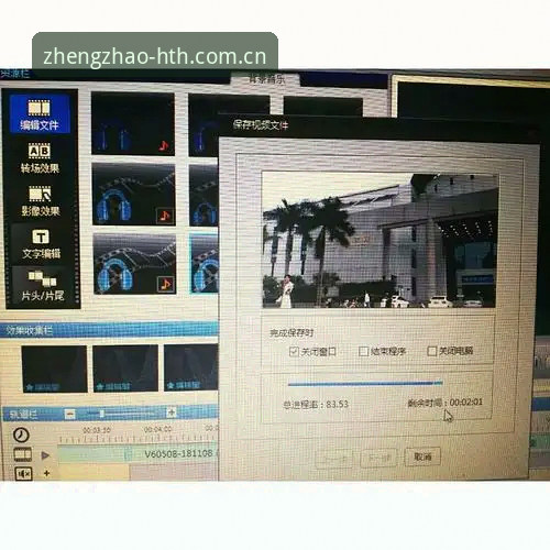 资深用户亲测：用只争朝夕版APP看索斯盖特纪录片，藏了哪些隐藏干货？
